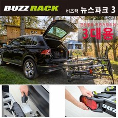 버즈랙 스파크3