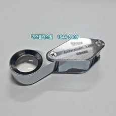 루페x10