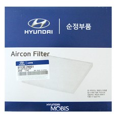 아반떼hd부동액