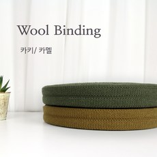 니트리본의류부자재