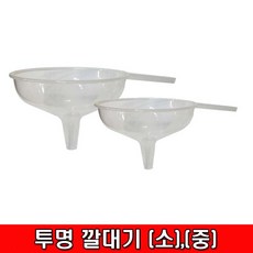 철모아 투명깔대기 소 중, 깔대기 소, 1개