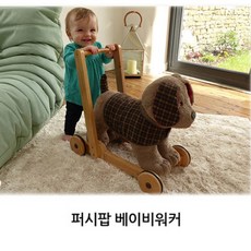 감성걸음마보조기