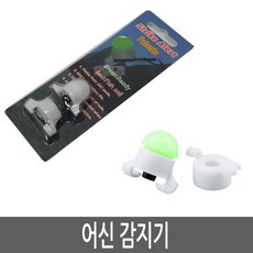 펀키보이 전자 어신감지기 입질감지기 오토케미 릴낚시원투, CPS42336.어신감지기(2P)