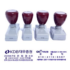 도장기능사합판