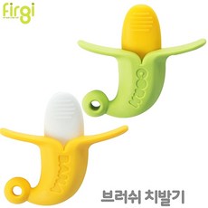 퍼기치발기