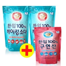 엘지 엘지생활건강 베이킹소다 2kg 2개+ 구연산1kg 1개