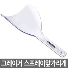 미용실페이스가드