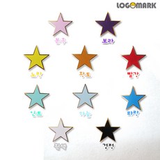 별브로치