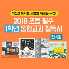 국정교과서구입