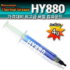 hy880