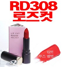 보브컷트