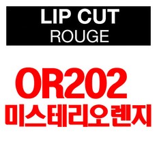 보브컷트