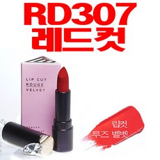 보브컷트
