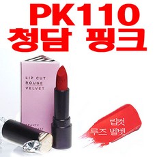 보브컷트