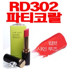 보브컷트