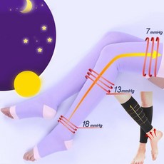 압박스타킹수면