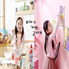흙놀이장갑