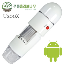 무선현미경