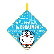 도라에몽손수건