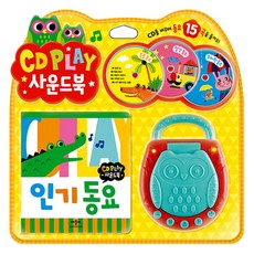 애플비시디북