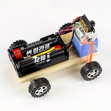 모터동력자동차