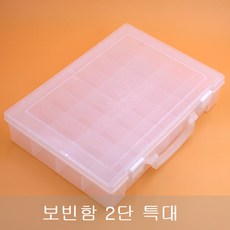 십자수실케이스