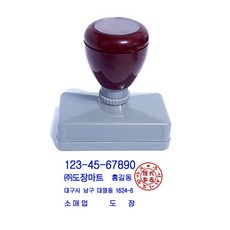 사업자서전책