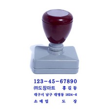 사업자서전책