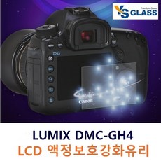 gh4보호필름