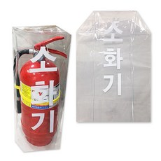 질식소화덮개