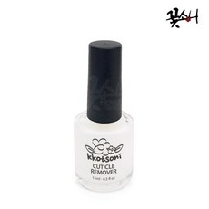 꽃소니 베이직 케어 매니큐어, 큐티클리무버, 1개, 15ml