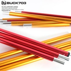 알루미늄폴대 28파이 1800mm/텐트/캠핑/타프폴대/타프, 레드
