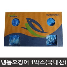 충무수산