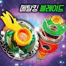 스핀파이터