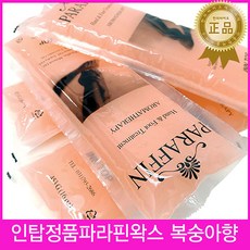 초욕치료기