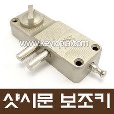 알미늄샷시