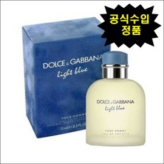 돌체앤가바나라이트블루오드뚜왈렛