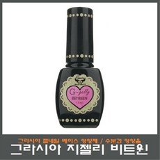 지젤리비트윈