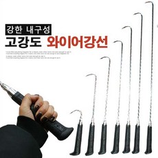 보스코 갈고리 갈퀴 가마나갈퀴 생선갈고리 갈구리 생선운반 정육, 1개