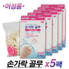 엄지손가락장갑