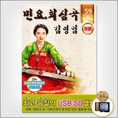 탁트임기초발음카드