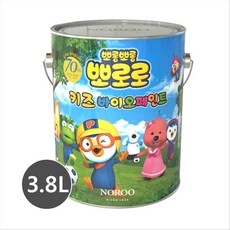 아이방페인트