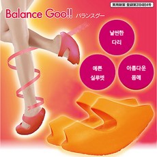 하체실내화