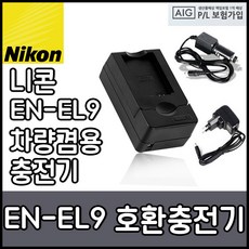 en-el9충전기