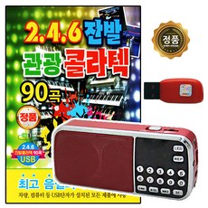 아버지의노래