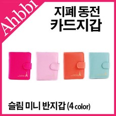 뽀로로쪼꼬미지갑