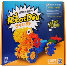 강아지로봇만들기