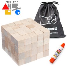 쌓기나무2.5
