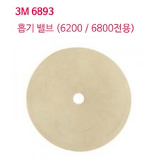 흡기격벽