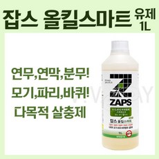 다잡스
